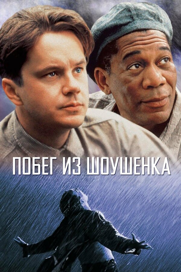Постер сериала
